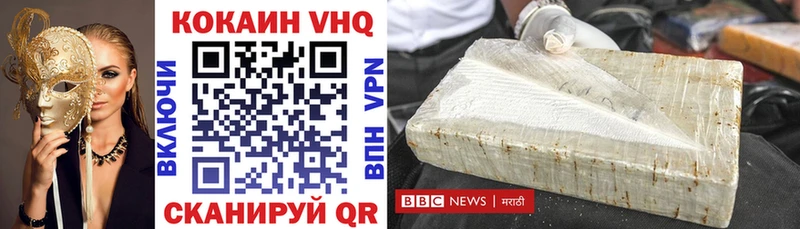COCAIN 98%  закладки  omg   Благовещенск 