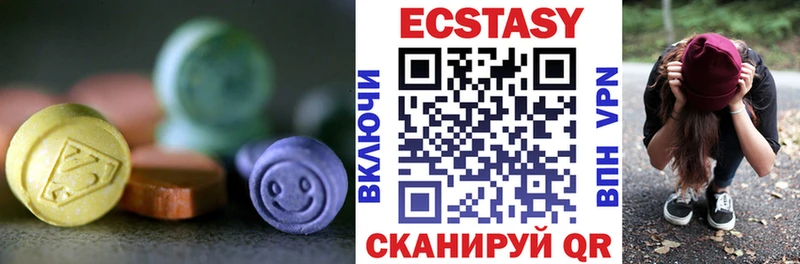 дарк нет клад  дарнет шоп  Благовещенск  Ecstasy MDMA 