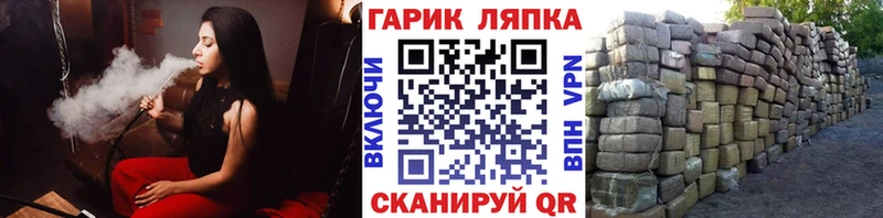 Гашиш хэш  Благовещенск 