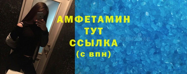 альфа пвп Нефтегорск