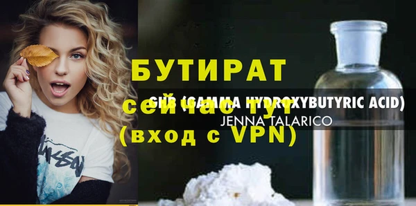 MDMA Premium VHQ Абдулино