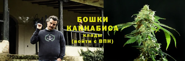 первитин Абинск
