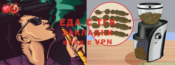 скорость Абаза