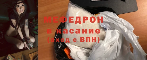 MDMA Premium VHQ Абдулино