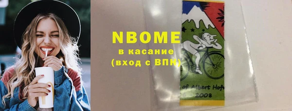 альфа пвп Нефтегорск