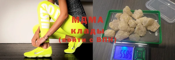 первитин Абинск