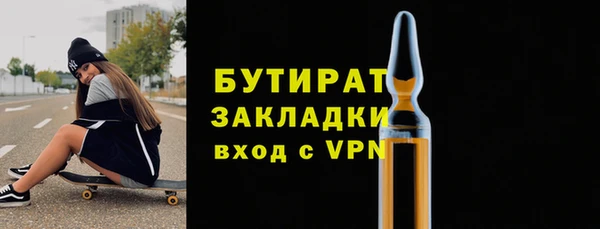 соль ск Нея