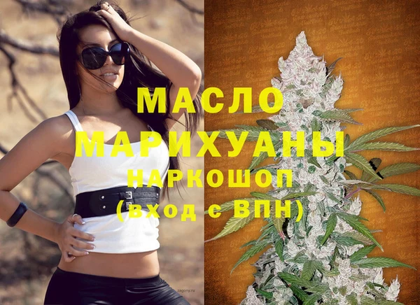 первитин Абинск