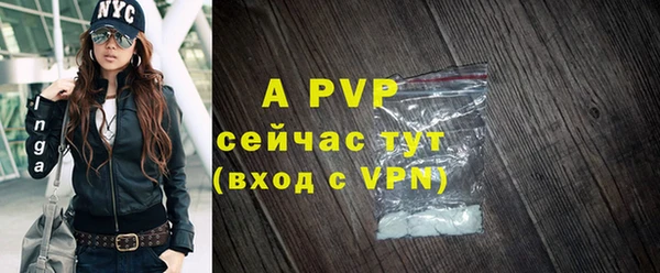 амфетамин Нефтекумск
