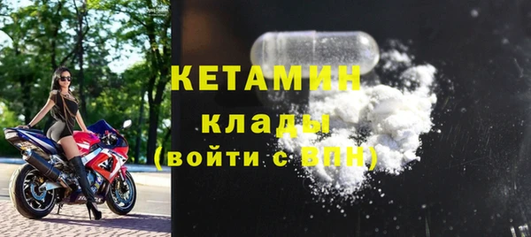 первитин Абинск