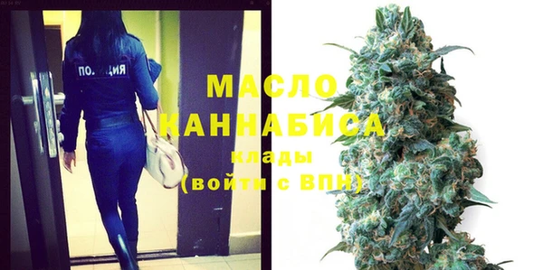 первитин Абинск