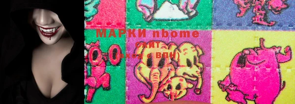 первитин Абинск