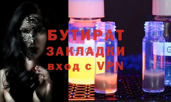 первитин Абинск