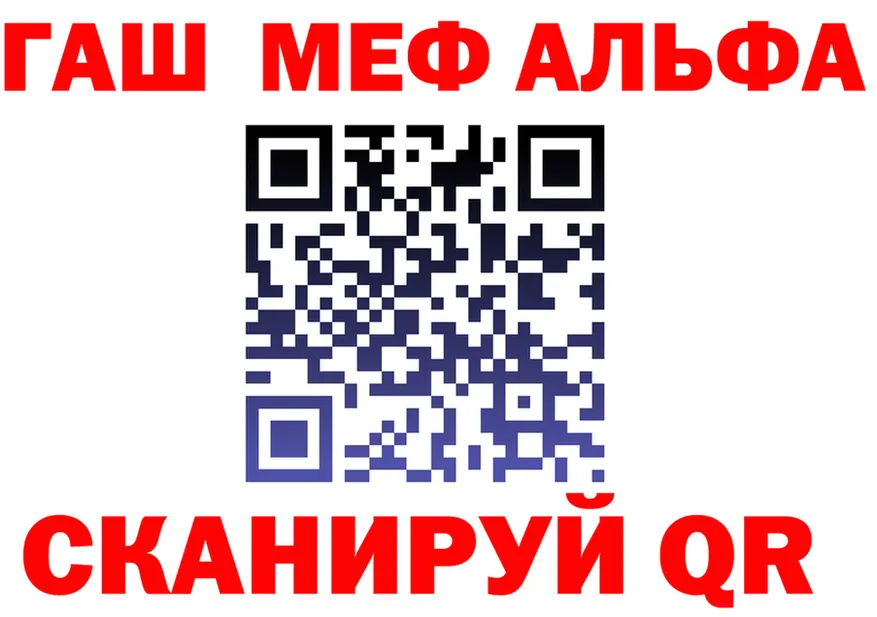 Меф 4 MMC зеркало shop OMG Благовещенск