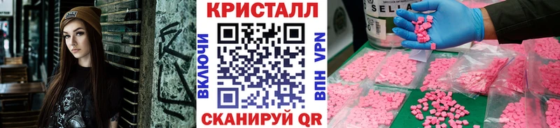 МЕТАМФЕТАМИН винт  купить закладку  Благовещенск 