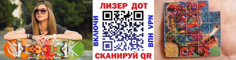 где найти наркотики  Благовещенск  Марки 25I-NBOMe 1500мкг 