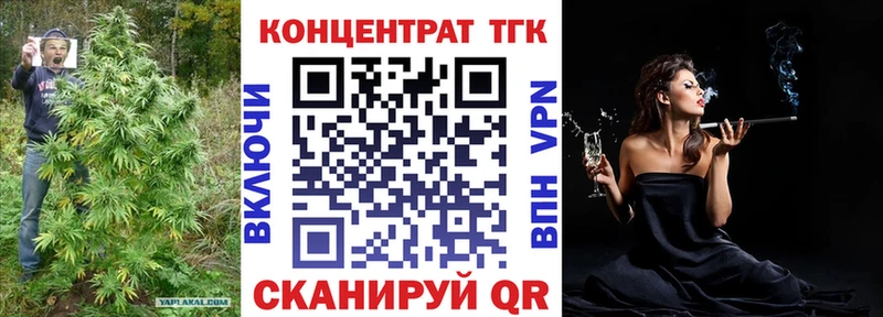 цены наркотик  Благовещенск  mega как войти  Дистиллят ТГК вейп 